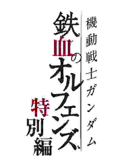 2022年4月新番54部超全整理！你最期待的是哪一部呢？