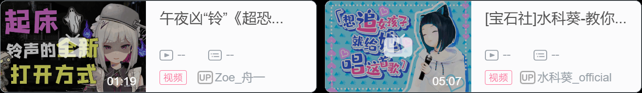 【DD日报】『3.20』未未昭首播；花丸晴琉生日会；V吧320歌会