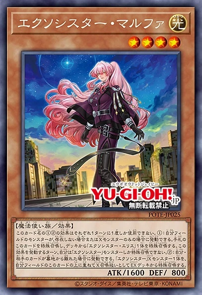 游戏王OCG2022年3月1109新卡预告（救祓少女、朋.克.系列加强！）