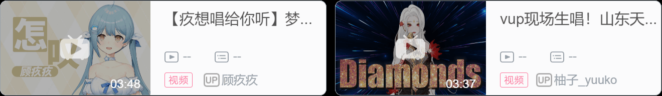 【DD日报】『3.30』虚研社招安鼠标佬，水母娘喜提制作人；宗谷いちか退出有闲喫茶