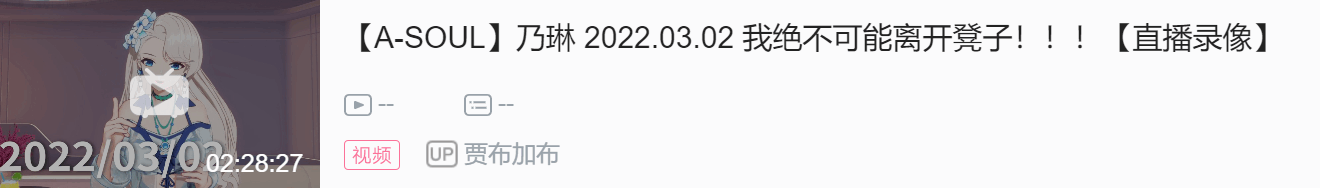 乃贝周报 第16期（2022.2.28-2022.3.6）