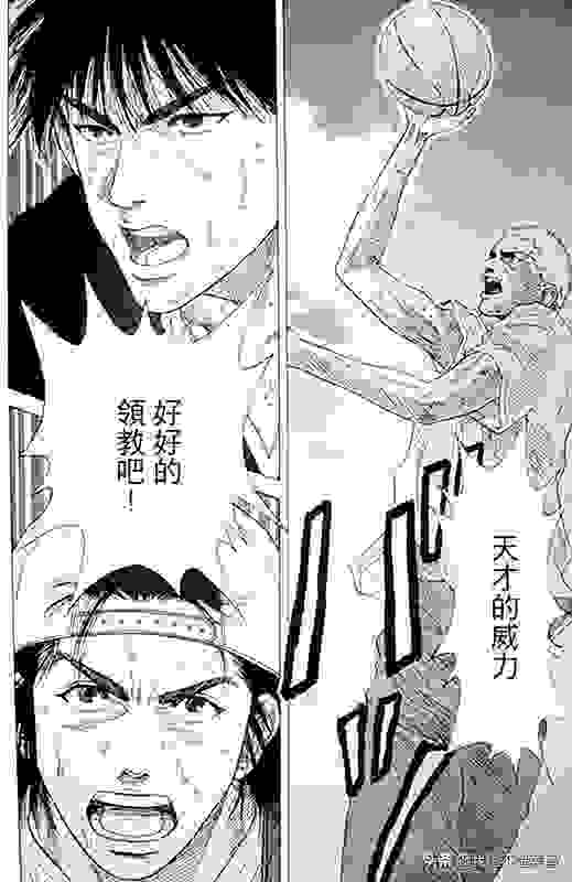 《灌篮高手》漫画3vs3第三场，一年级对二年级