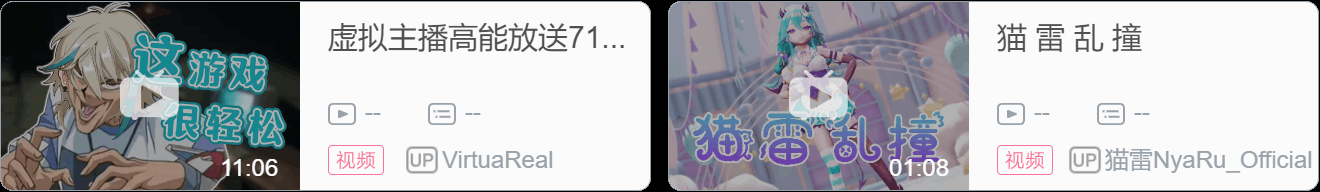 【DD日报】『3.20』未未昭首播；花丸晴琉生日会；V吧320歌会