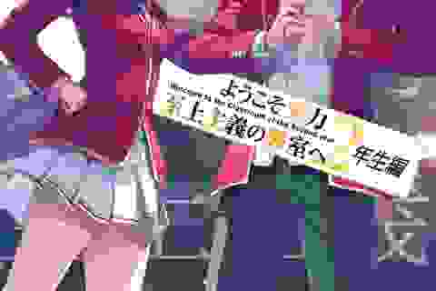 日本轻小说销量周榜・22/03/14付　实教二年生6卷两周7.1万