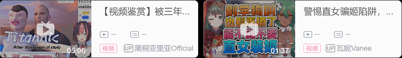 【DD日报】『3.30』虚研社招安鼠标佬，水母娘喜提制作人；宗谷いちか退出有闲喫茶