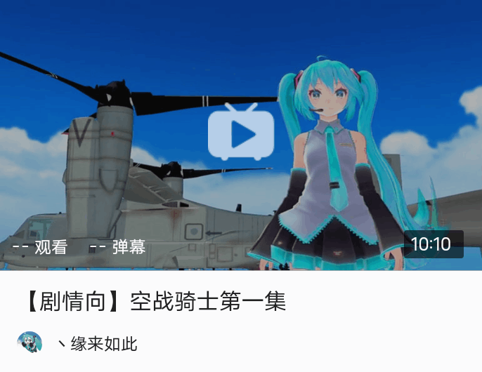 东方一千零一夜——第二十一夜【东方MMD】