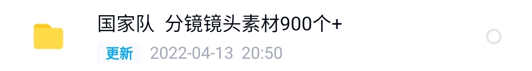 国家队《Darling in the Franxx》900+个分镜镜头素材合集