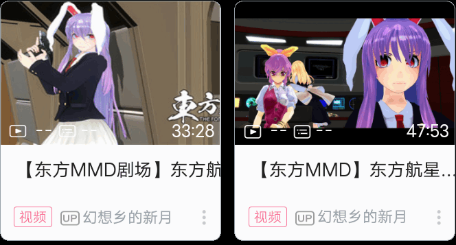 东方一千零一夜——第十二夜【东方MMD】