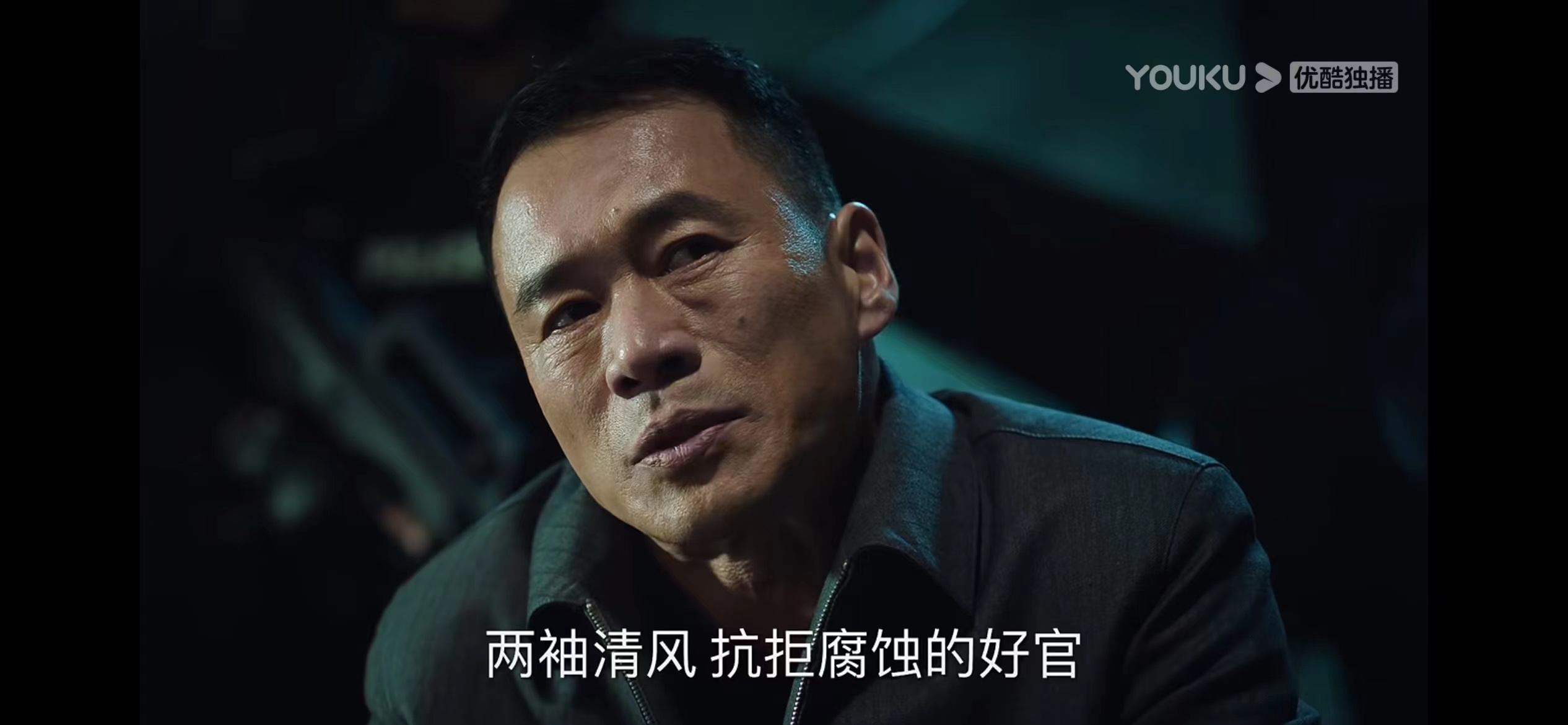 再看《巡回检察组》，两袖清风的武强是甩棍，程序正义才是正道