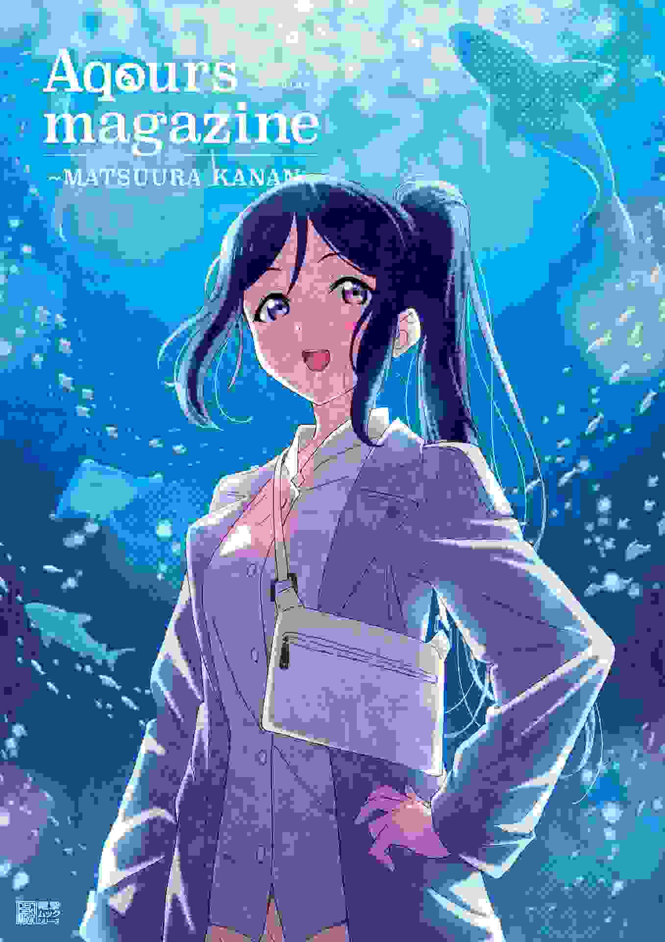 Love Live! Sunshine!! Aqours magazine ～MATSUURA KANAN～