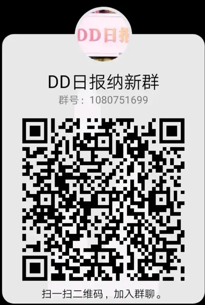 【DD日报】『4.5』柑橘社事件持续发展
；小豆沢あずきB限新模型首次3DLive