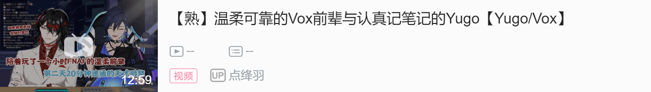 VoxAkuma月报 第4期 切片篇