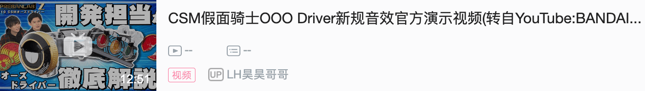 本周的来打玩具开发者日志概要（2022.04.18）——新卡带&新密钥及意想不到的卡带发售