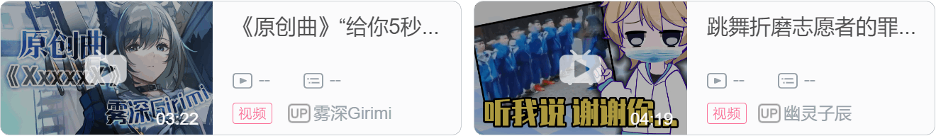 【DD日报】『4.1』夏卜卜生日会；白雪艾莉娅确诊新冠