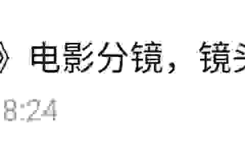 电影《你的名字》素材分镜镜头85个