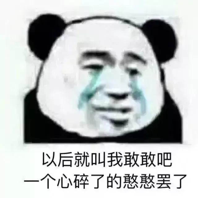 元气满满又可爱的文案