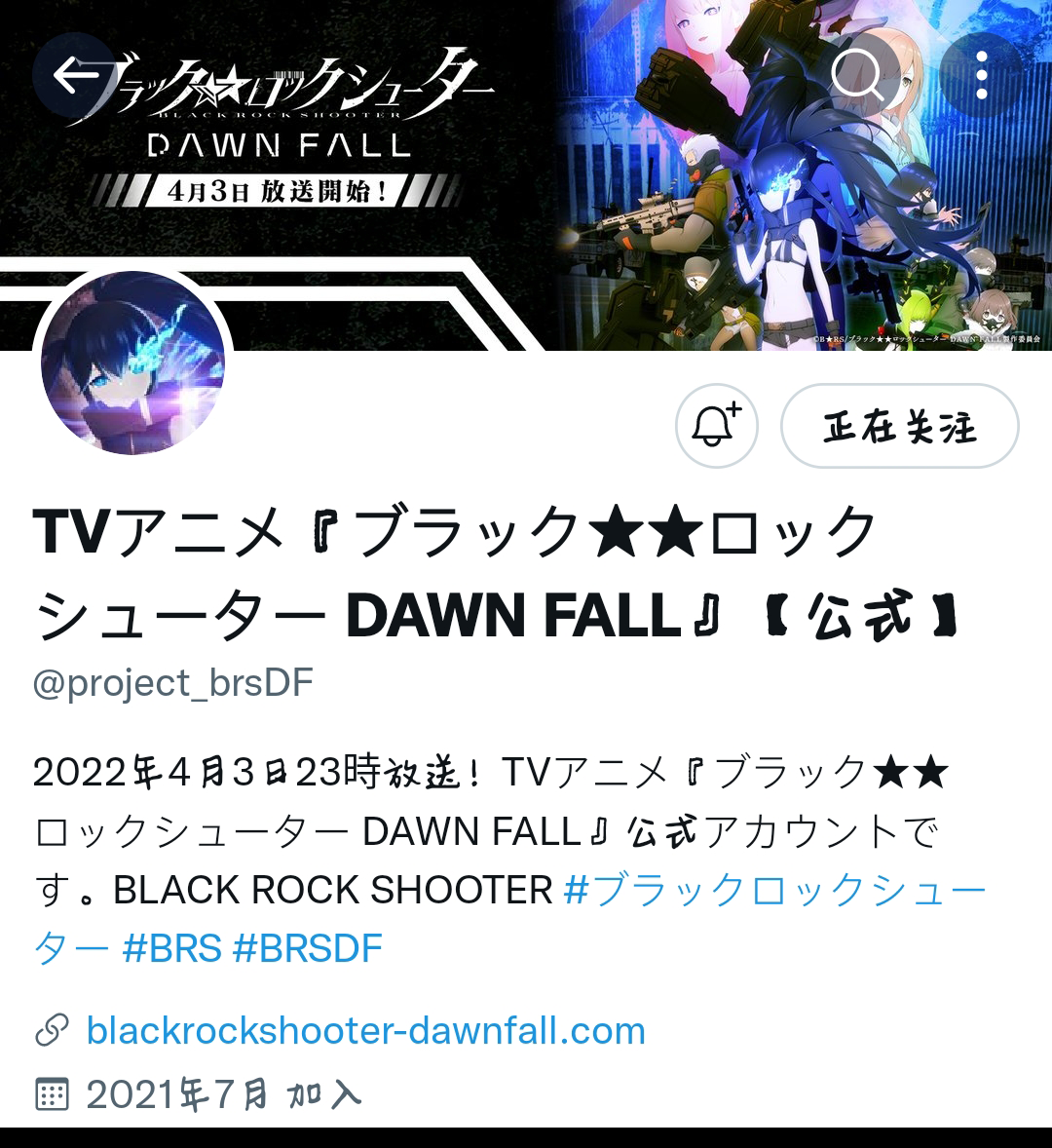 ブラックロックシューター DAWN FALL 官方四格漫「どーんふぉーる！」②