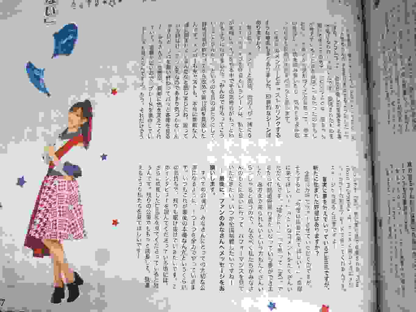 Liella! SPECIAL Vol.01（LoveLive Days  2021.December）声优部分