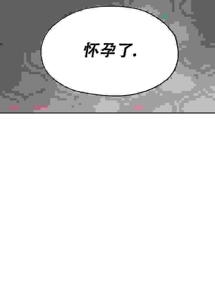 漫画《傲慢的奥托一世》《被侵蚀的上班族》