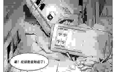 【同人漫画】《百分之一》#第二话：白老师