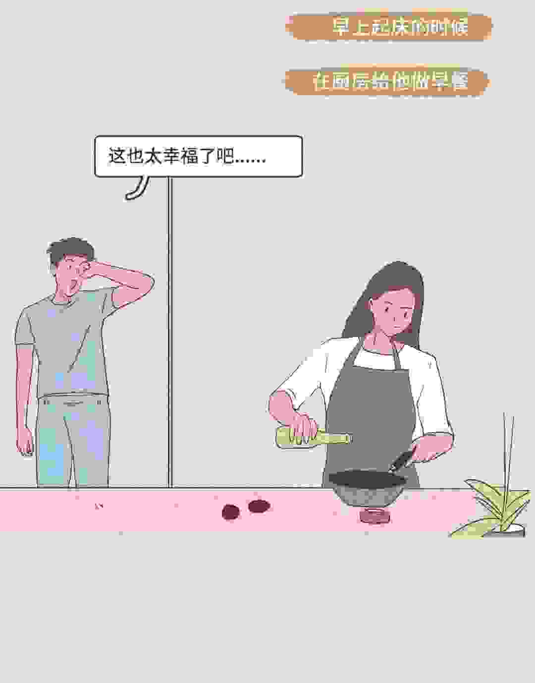 女生的这些小动作，男生真的毫无抵抗力！这太甜了吧