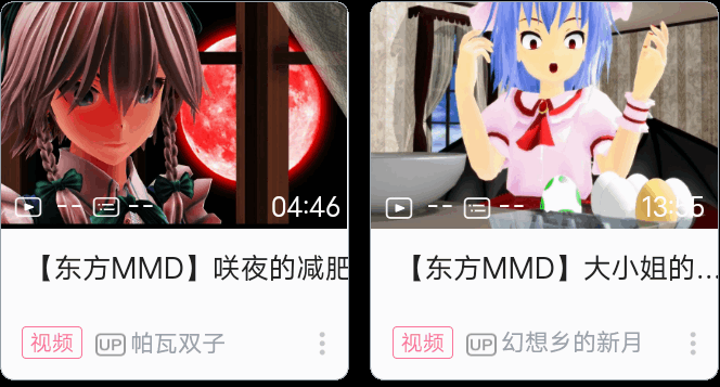 东方一千零一夜——第三十六夜【东方MMD】