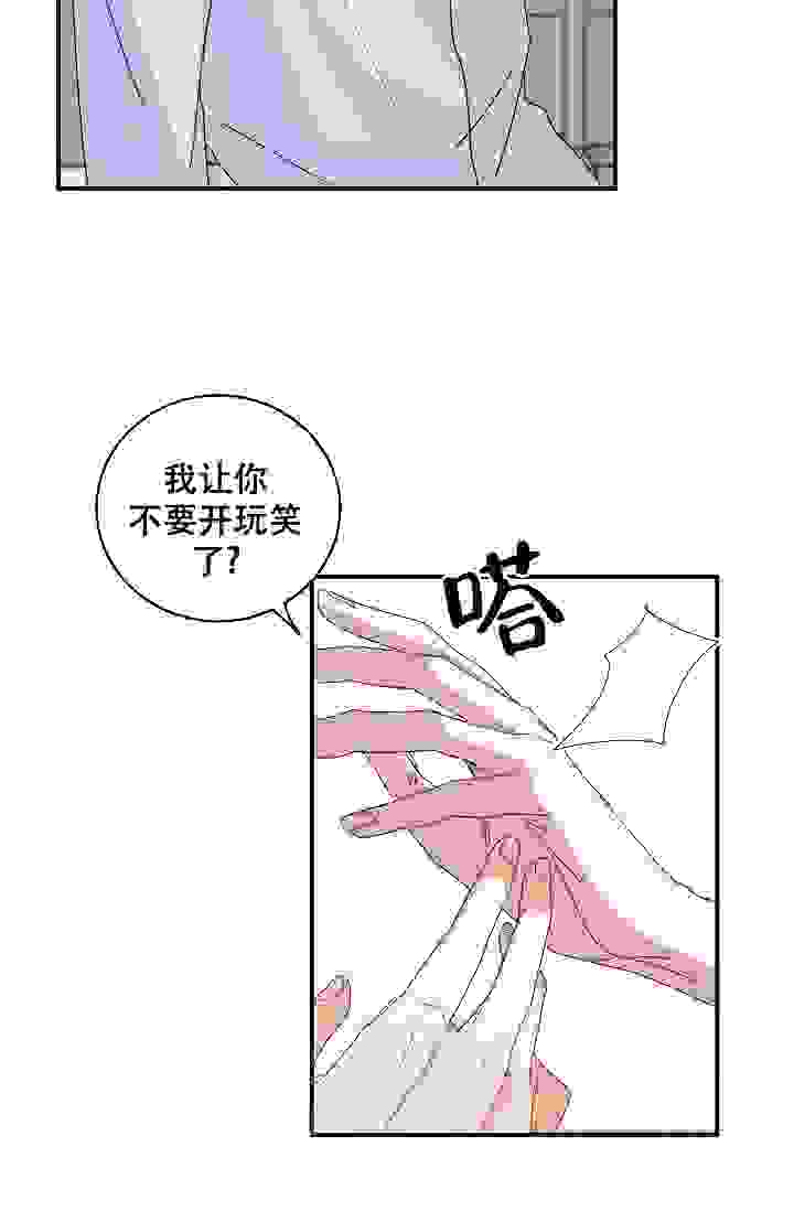 漫画《记忆中的恋人》《大公阁下》