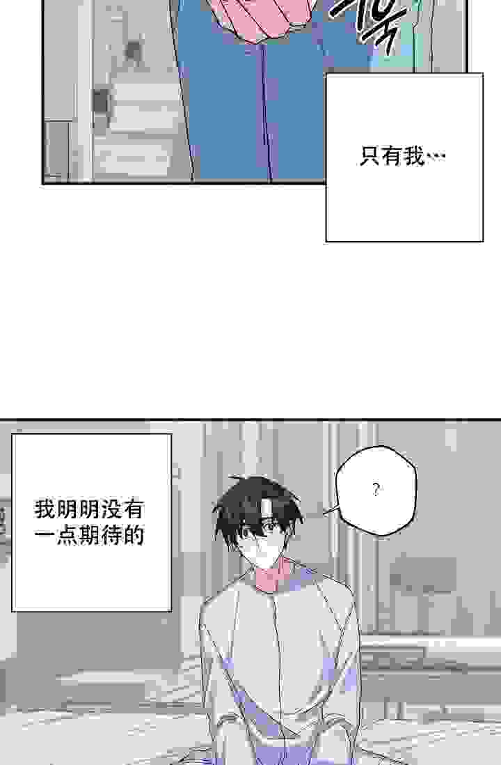 漫画《记忆中的恋人》《大公阁下》