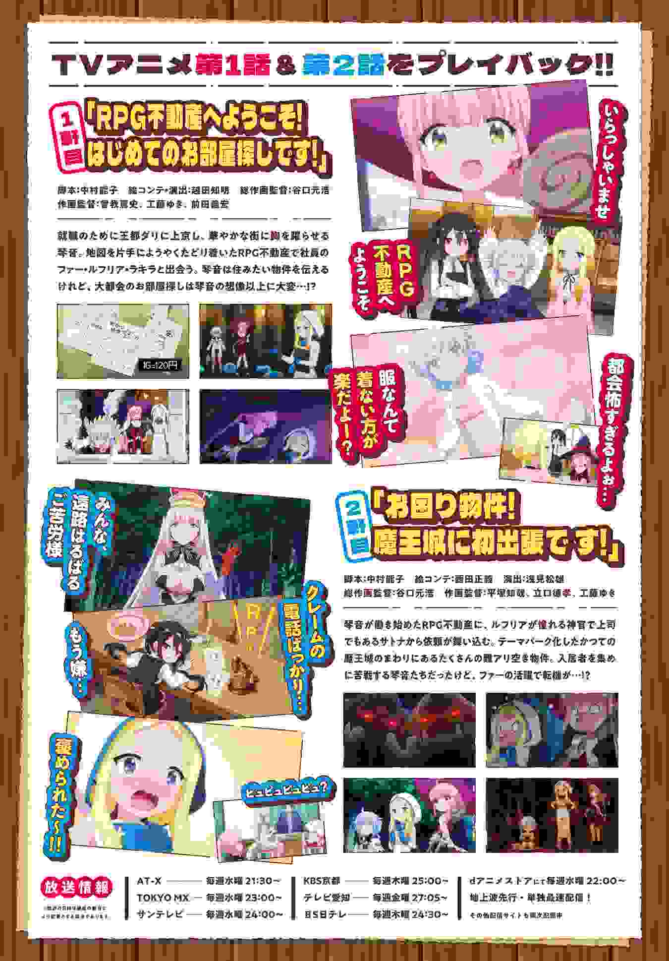 【杂志信息推送】Manga Time Kirara Carat 2022年7月号