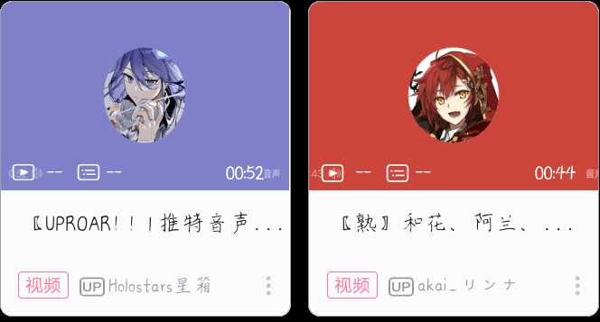 每周的holostars 5/22