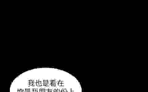 完结歪歪韩漫 健身教练