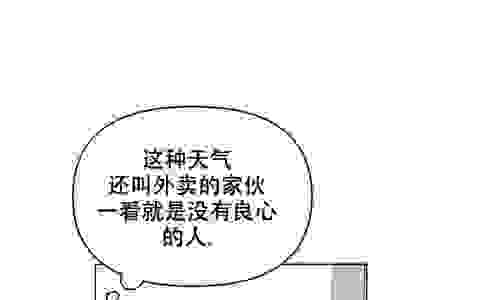 漫画《人偶养成记》《暴风预警》