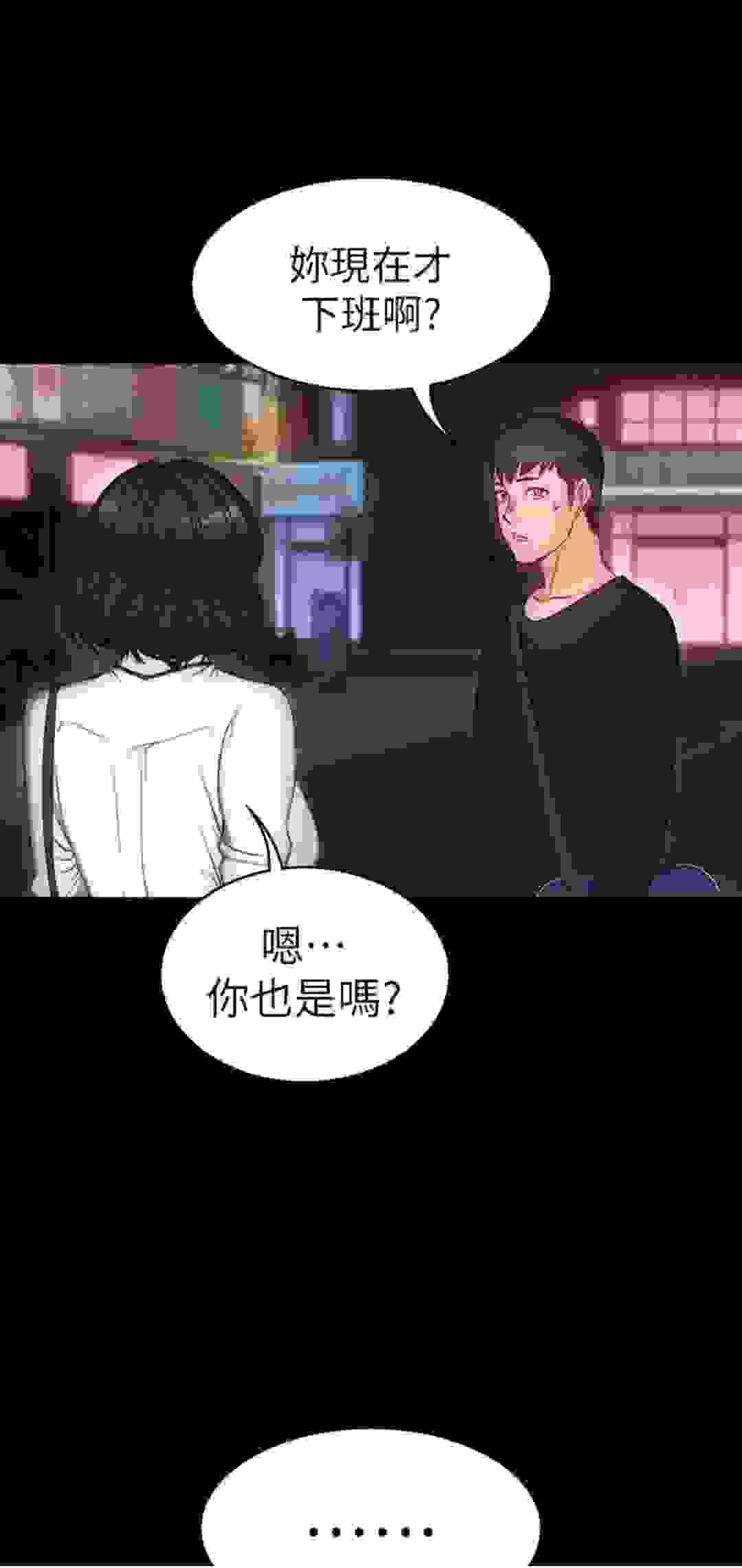 韩漫漫画推荐 健身教练