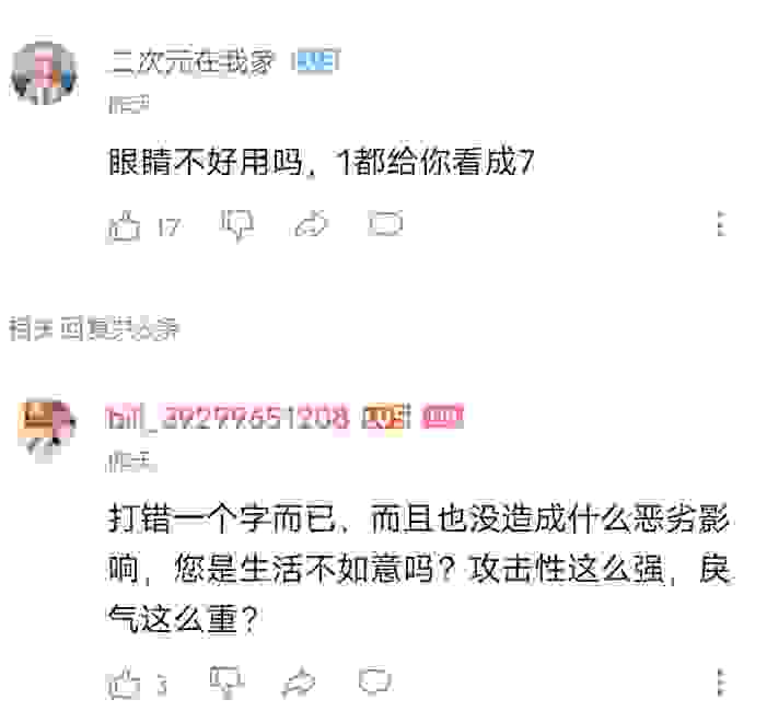 派对孔明后续见解