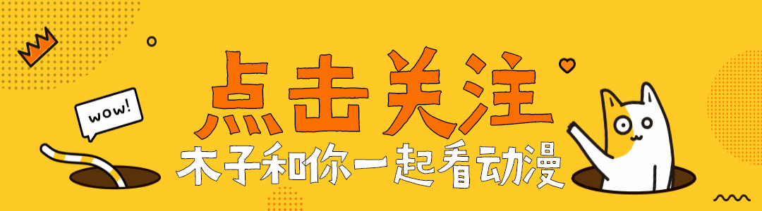 七部动漫真人版官宣，狐妖、遮天真人剧公布，斗破大电影今年上映