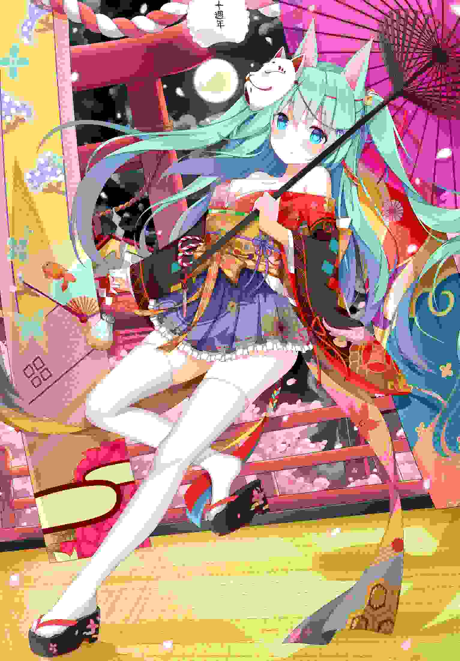 『初音ミク』Miku酱的骑士们看过来!——致最美好的Mikufans.④①