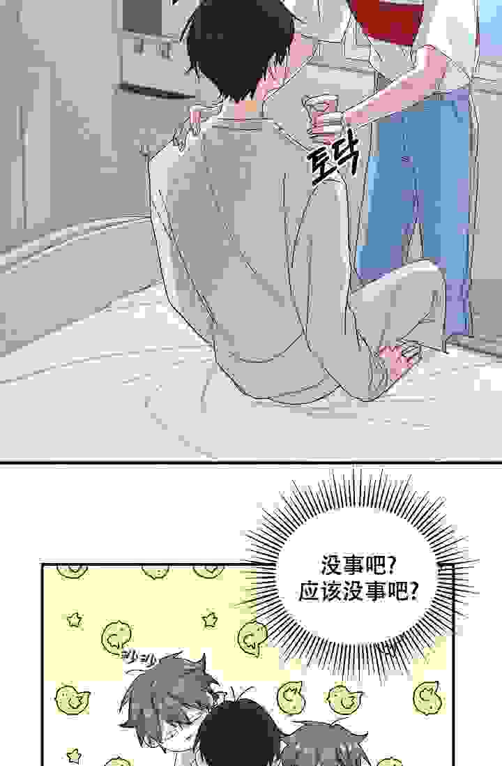 漫画《记忆中的恋人》《大公阁下》