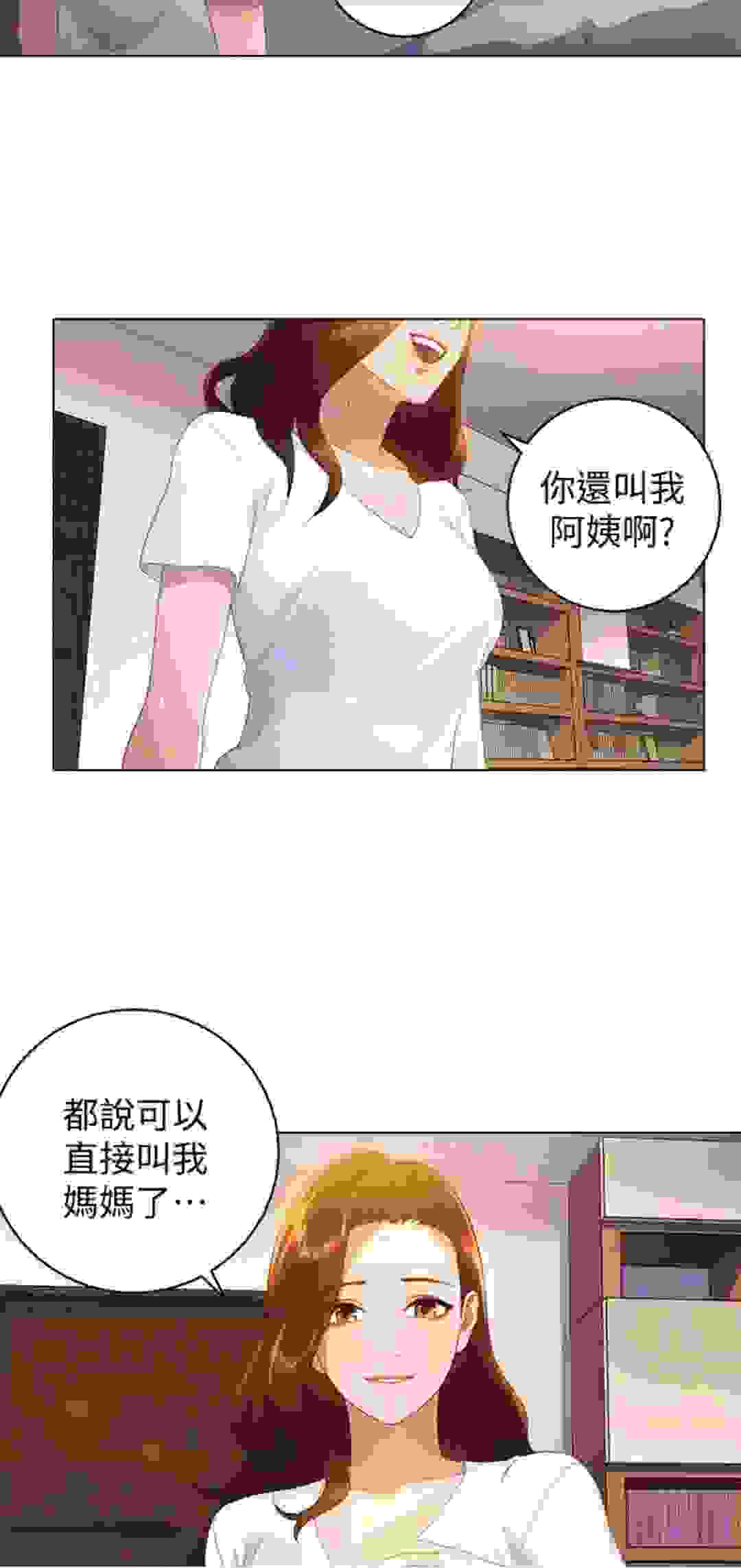 韩漫漫画资源 继母的朋友们