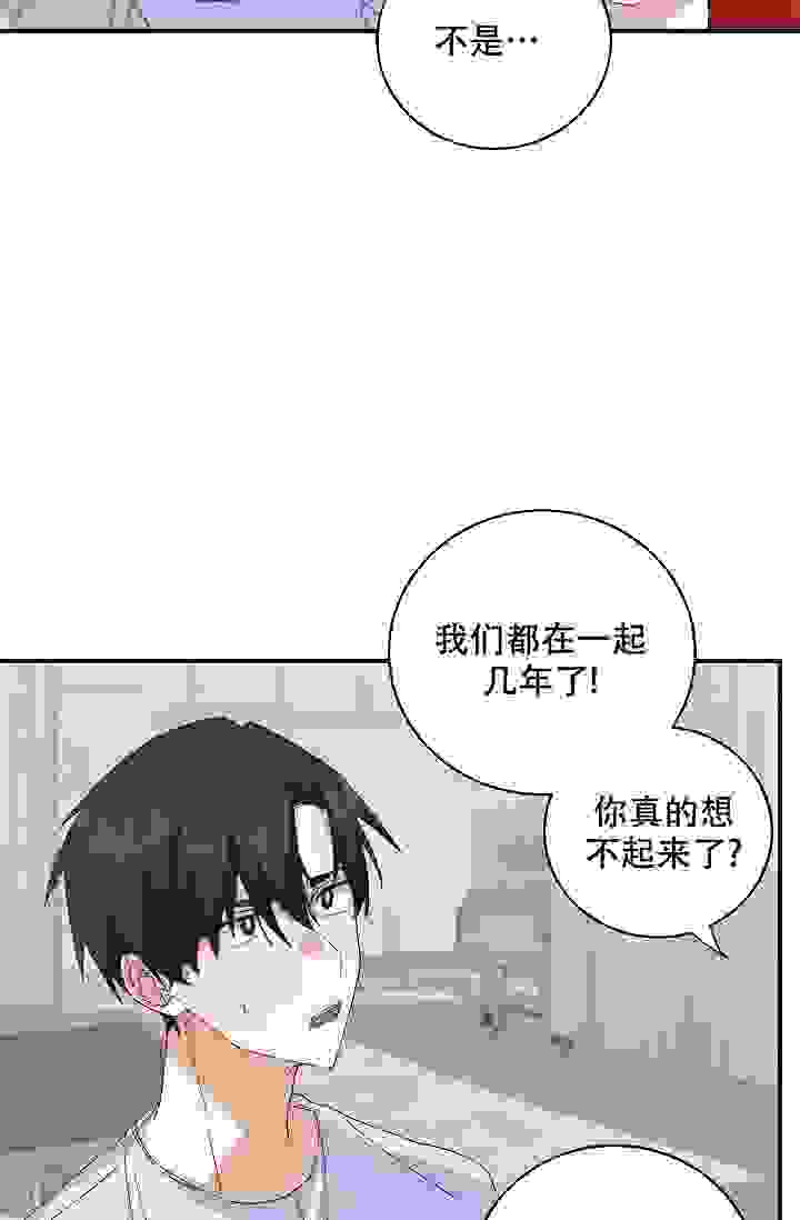 漫画《记忆中的恋人》《大公阁下》