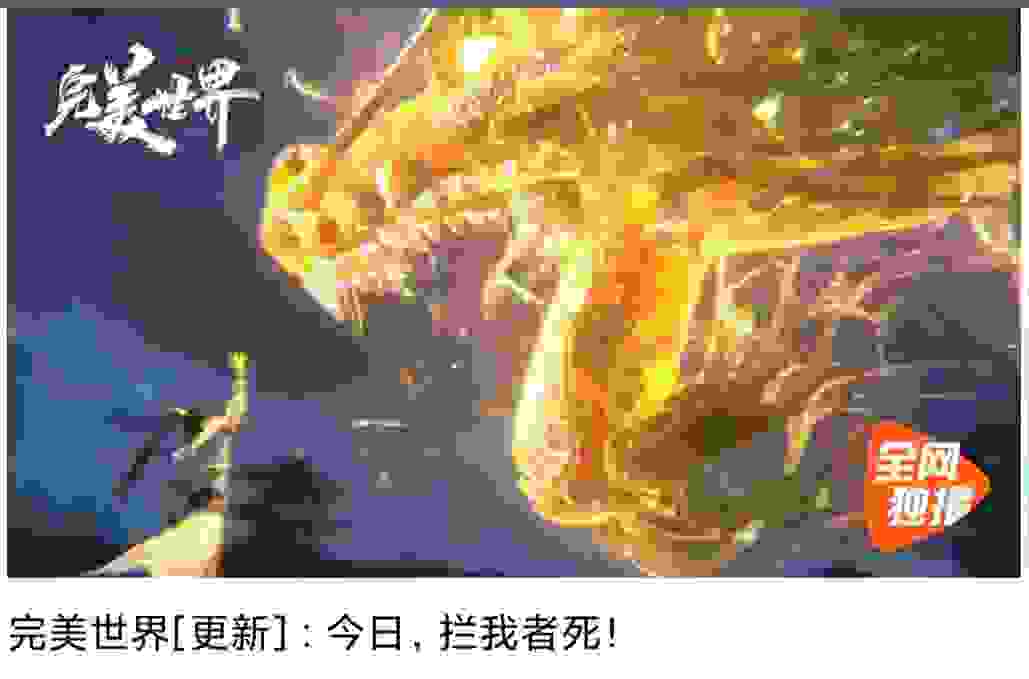 国产动画推荐（280)