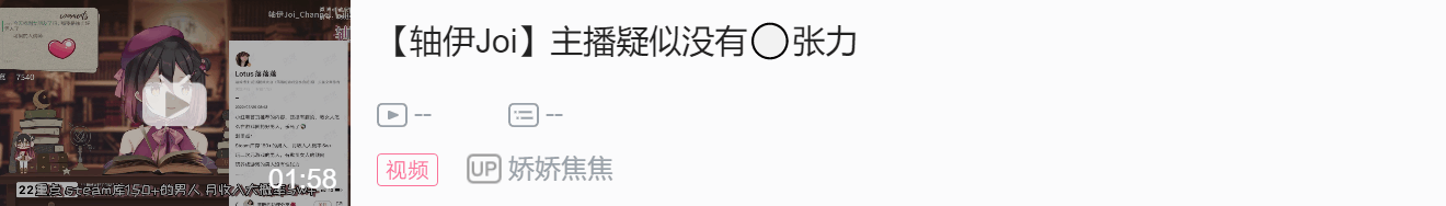 轴刊 第四十三轴（05.30—06.05）轴伊儿童节新形象发布 SPORTS联动 六月限定舰长礼物