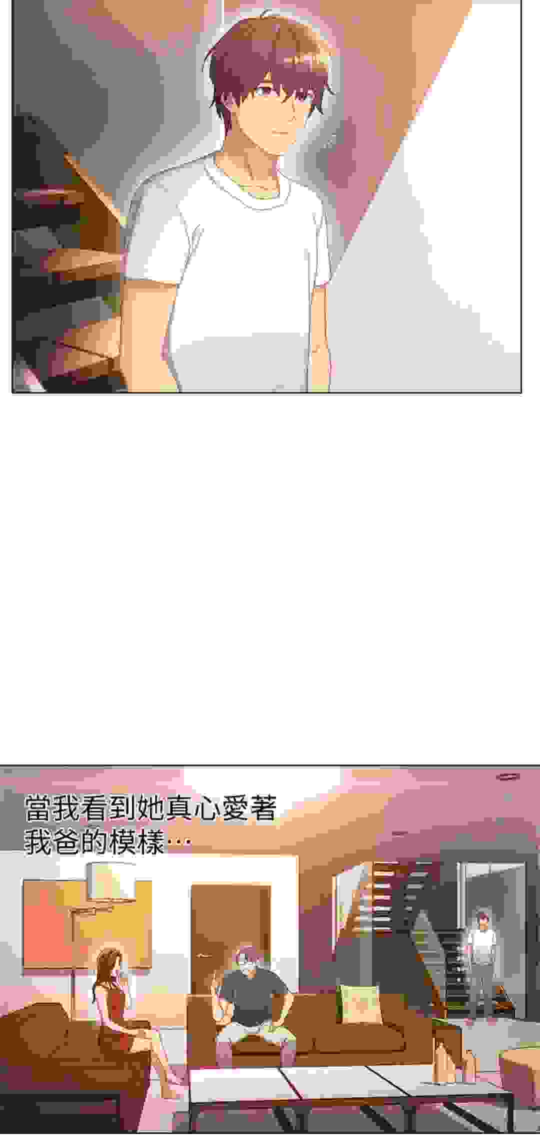 漫画 继母的朋友们韩漫推荐