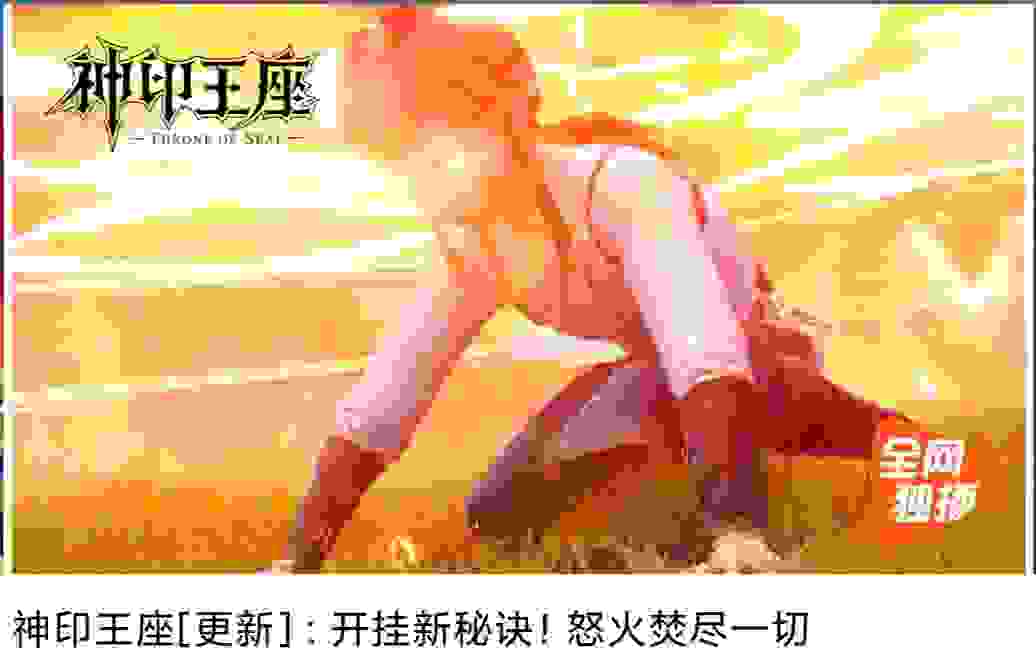 国产动画推荐（274)