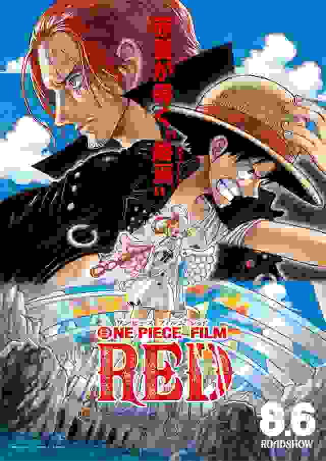 「ONE PIECE FILM RED」正式预告PV、主视觉图公开