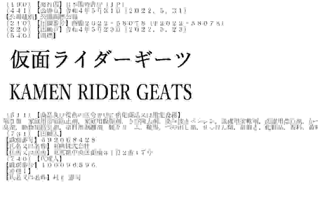 利维斯八月完结 Geats新传言有骑士回归？