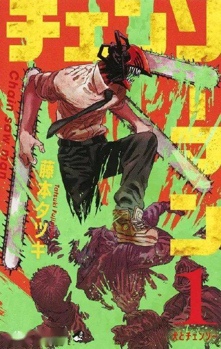 Crunchyroll确认《Chainsaw man 》将在10月左右播出。