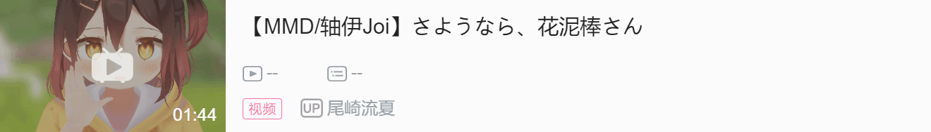 轴刊 第四十三轴（05.30—06.05）轴伊儿童节新形象发布 SPORTS联动 六月限定舰长礼物