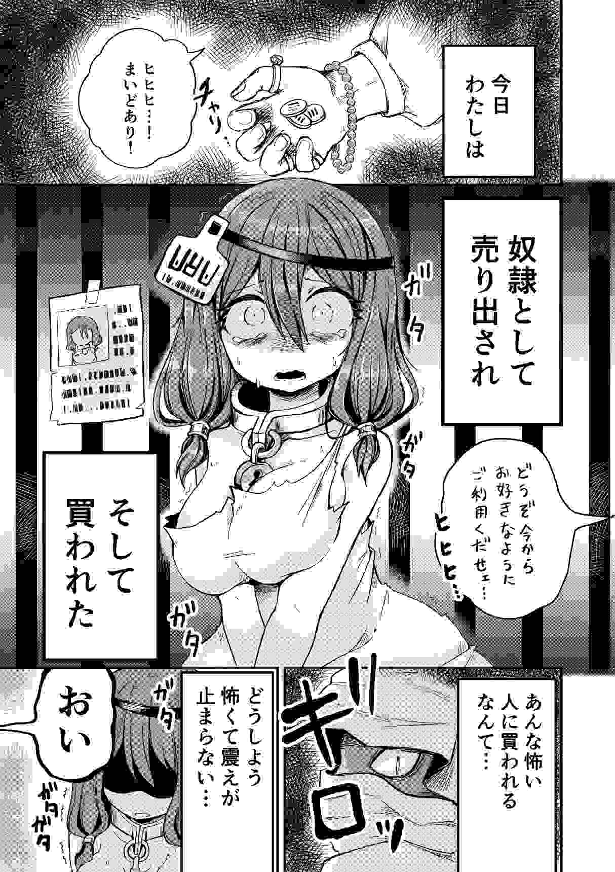 女の子 無題 - 緑風マルト的插画 十四【12P】