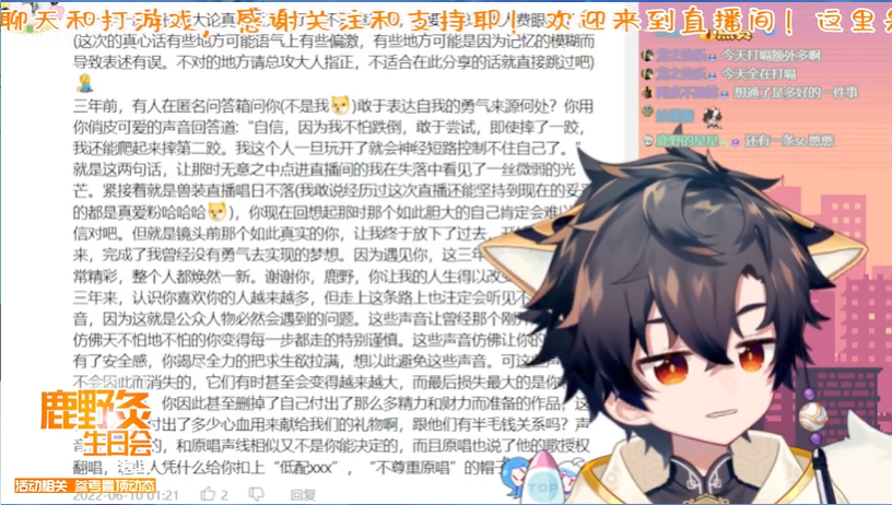 （V面日报6.11）Overidea_China获涨粉人气榜双榜首、雫るる_Official获营收榜首！