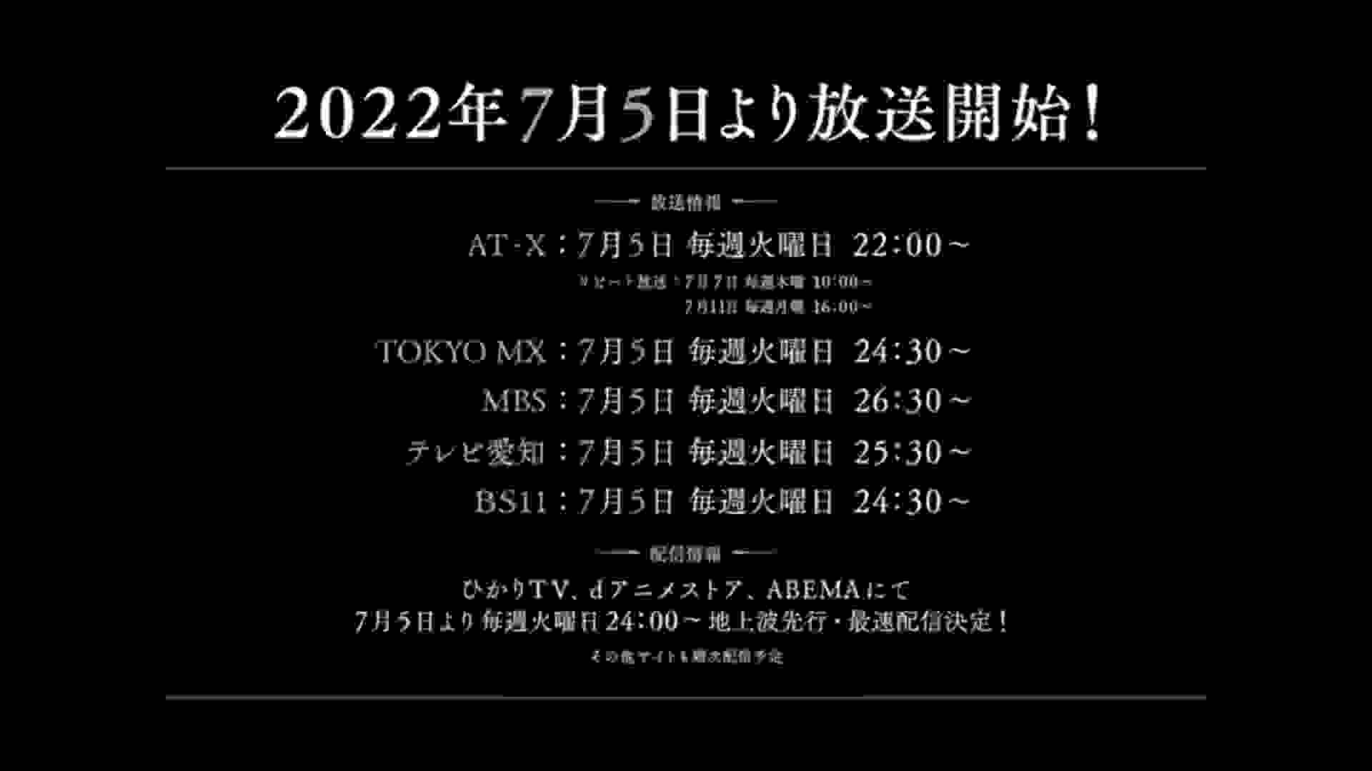 《OVERLORD》第四季的具体放送时间正式确定！